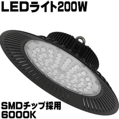 【高品質】水銀灯風LED投光器 5000k 倉庫 工場 高天井照...