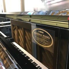 ヤマハ　リニューアルピアノ　YUS3　2009年製