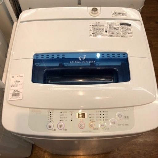 Haier  洗濯機　2014年製　9,680円