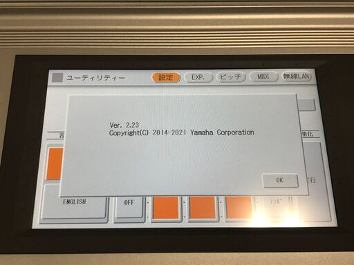 ヤマハ　エレクトーン　ELS-02C　中古　2018年製