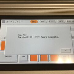 ヤマハ　エレクトーン　ELS-02C　中古　2018年製