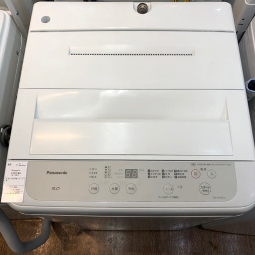 【パーツ欠品値下げ】Panasonic  洗濯機　2020年製