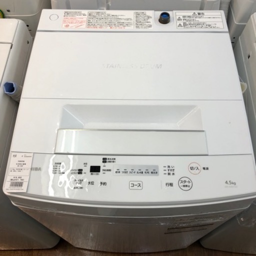 TOSHIBA  洗濯機　2020年製　21,780円