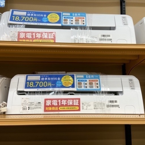【トレファク摂津店】ヤマダ電機の壁掛けエアコン 2022年製が入荷致しました！！