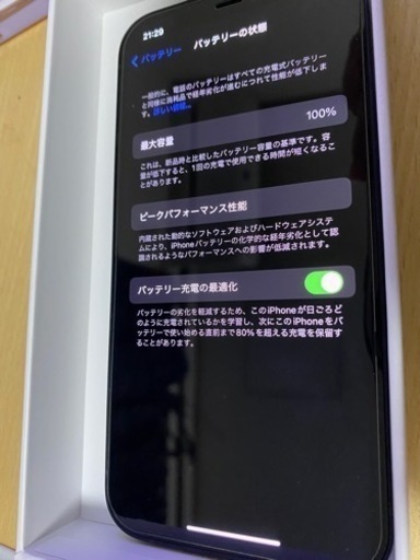 iPhone 12 64GB バッテリー100% SIMロック解除済み SIMロック解除済】docomo iPhone 12 64 GB Blue バッテリー100%｜Yahoo