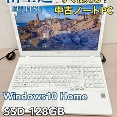 富士通 lifebook AH42/W ノートPC　Window...
