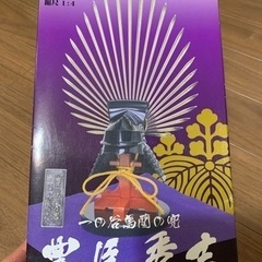 【お取引先決定】名将兜　豊臣秀吉　プラモデル