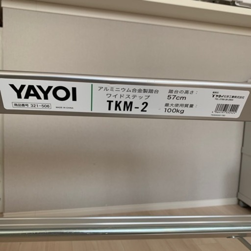 ja1  ジャモラントNIKEバスケットシューズ 26.5cm v-max1200 スミトモ製キャリパー フルメッキ仕様 vmax
