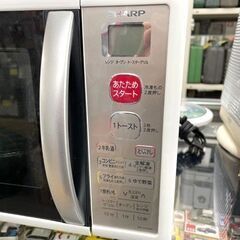 オーブンレンジ RE-A15KS-W 2018年製 シャープ ホワイト SHARP 札幌市 