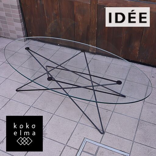 IDEE（イデー）の”O.R.T.F.リビングテーブル”です。ガラス天板に合わせたブラックの脚は空間に一筆書きをしたようなモダンなデザイン♪オブジェのように空間を彩ってくれるローテーブルです☆DB401