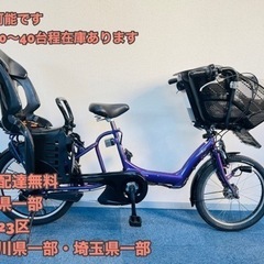 YAMAHA PAS kiss 8.9Ah新品 電動自転車【中古】【KG3F04168】