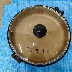 0225-053 【厨房】陳健一　すき焼き用鍋　30cm