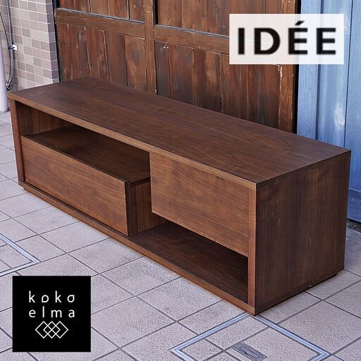 IDEE(イデー)のCONTOUR TV CABINET Walnut(コントゥール テレビキャビネット ウォールナット)。アシンメトリーなデザインが特徴のローボードは空間をスタイリッシュな印象に♪DB415