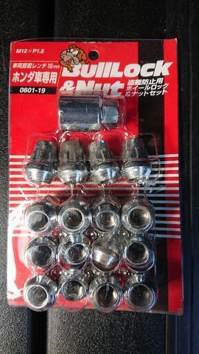 【10%off】WEDS ZELERNA 14インチ アルミホイール ノーマルタイヤ付 ロックナット、スペーサー 10%off】WEDS ZELERNA 14インチ アルミホイール ノーマルタイヤ付