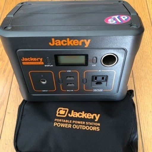 Jackery ポータブル電源 240 www.radiompa.com