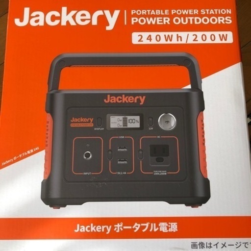 Jackery ポータブル電源　240