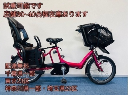 YAMAHA PAS kiss 8.9Ah新品 電動自転車【中古】【KG2F01852】