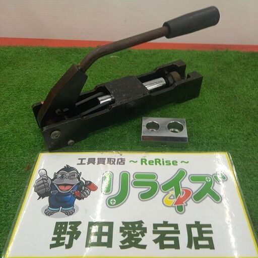 サンエイ 不明 巻ベンリーカンツバ出し機②【野田愛宕店】【店頭取引限定】【中古】管理番号：ITSLQNOQJ0ZK