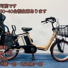 Panasonic GYUTTO ANNYS 8.9Ah 電動自転車【中古】【G57G52748】