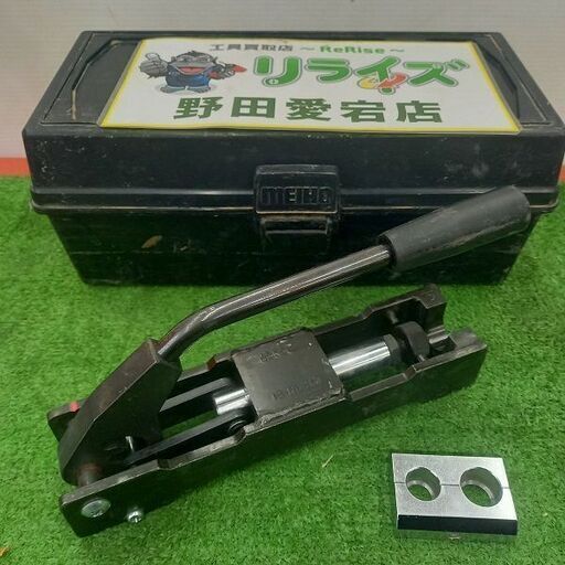 サンエイ 不明 巻ベンリーカンツバ出し機①【野田愛宕店】【店頭取引限定】【中古】管理番号：ITQQY5HGKC9W