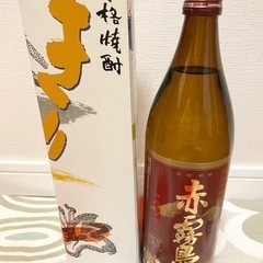 霧島酒造　赤霧島　900ml