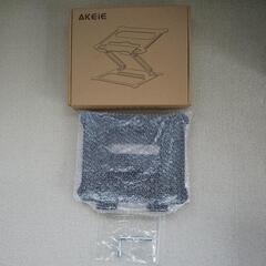 AKEiE(アケイエ) ノートパソコンスタンド【値下げ】