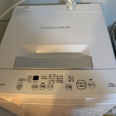 0円　4.5kg 洗濯機