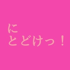 新大阪 ボイパ ボイスパーカッション 募集！社会人アカペラサークル 100人アカペラ - 大阪市