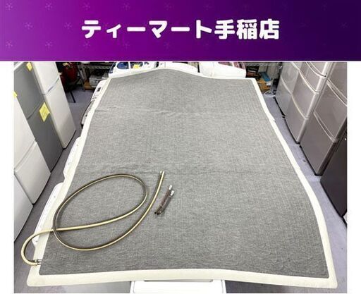 サンポット 床暖マット 3畳用 約縦245×横176ｃｍ ホットマット 三つ折り 動作未確認 札幌市手稲区