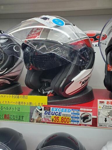 オージーケーカブト(OGK KABUTO)バイクヘルメット ジェット EXCEED DEUCE(デュース) パールホワイト (サイズ:XL)