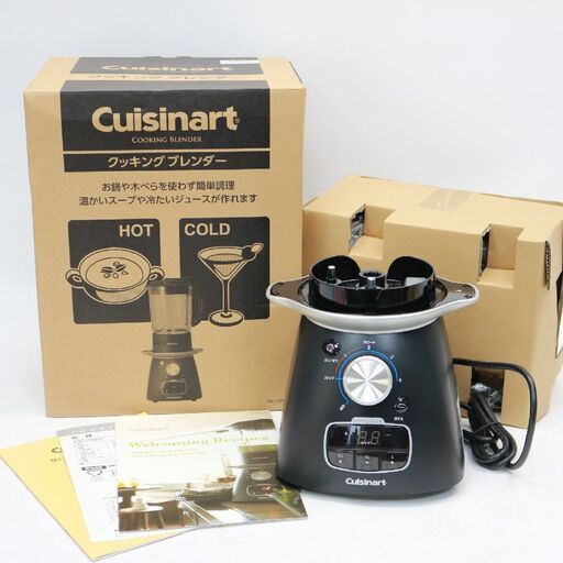 183)【未使用】Cuisinart クイジナート クッキングブレンダー SBC-1000J ミキサー 2013年製