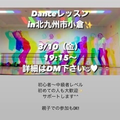 大人ダンスレッスン☆