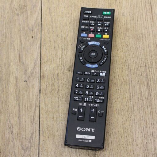 T781) SONY 4K対応液晶テレビ KD-49X8500B 2014年製 49型 BRAVIA ...