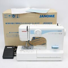 298)【美品】JANOME JN508DX ジャノメ コンパク...