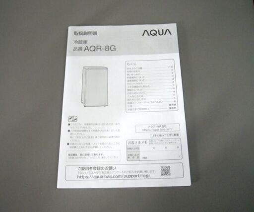 アクア 1ドア冷蔵庫 75L 小型冷蔵庫 2021年製 AQR-8G シルバー 取説付き 札幌市東区 新道東店