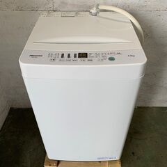 【Hisense】 ハイセンス 電気洗濯機 4.5kg HW-T...