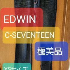 EDWIN C-SEVENTEEN 極美品 お譲りします
