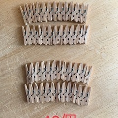 木製のミニクリップ　48個
