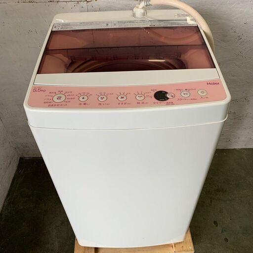 Haier】 ハイアール 電気洗濯機 5.5kg JW-C55CK 2018年製 - 生活家電