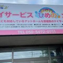 【時給1300円！！週2日〜OK◎】介護福祉士・社会福祉士　募集♫ 自由シフトでライフスタイルにあった働き方が可能＊短時間や長時間などプライベートを優先できるお仕事です - 福祉