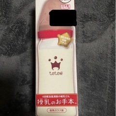 combi 哺乳瓶 Mサイズ 〈耐熱ガラス製〉