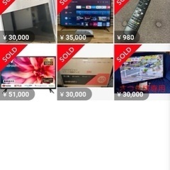 TV  TCL 2021年製 40型 【美品】Android対応...