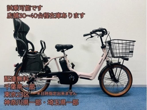 Panasonic GYUTTO ANNYS 16Ah 電動自転車【中古】【G65G651681】