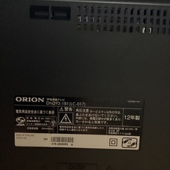テレビ　39型　ORION DN393-1B1