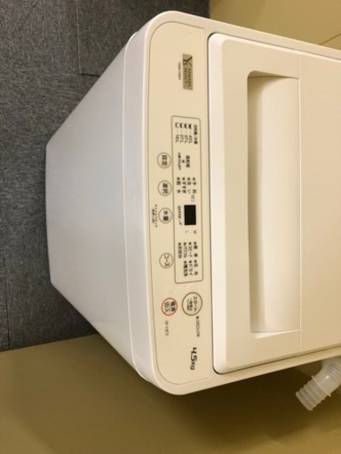 4.5kg  洗濯機　2022年製　美品！！