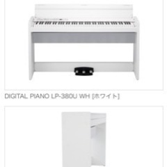 KORG電子ピアノ　白LP380  新品同様