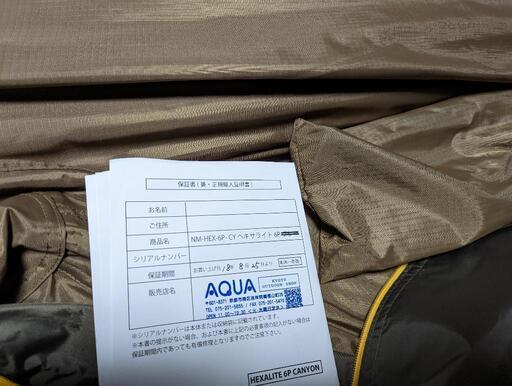 NEMO ニーモ ヘキサライト 6P | hshn.org