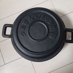 南部鉄器　タミさんのパン焼器