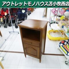 電話台 幅44.5×奥行35.5×高さ86cm 引出収納 花台 ...