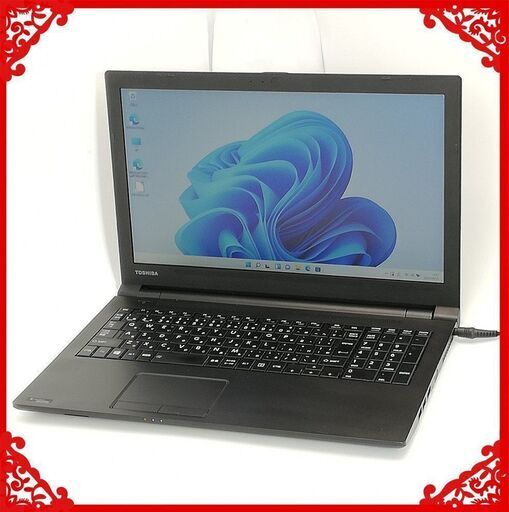 在庫一掃セール 15.6型ワイドパソコン東芝 R35/M 12GB SSD256